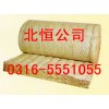 供应岩棉毡 岩棉毡廊坊生产供应商优质岩棉毡价格