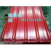 红色彩钢瓦|红色彩钢瓦价格|上海红色彩钢瓦厂家直销