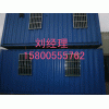 低价销售各类二手集装箱，上海旧集装箱价格，各种活动房加工制造