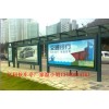 天津公交候车亭、铝合金候车亭、公交候车亭设施生产安装厂家 ！